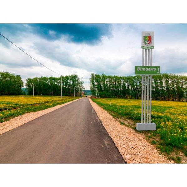 В'їзна конструкція "Кривий Ріг" В'їзна конструкція "Кривий Ріг"